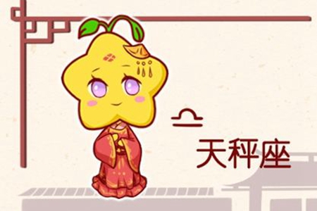 属鼠天秤座2021年运势 他们会有新的机遇吗 图片6 属鼠天秤座2021年运势 他们会有新的机遇吗 图片5