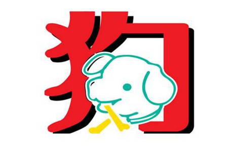 属狗双鱼座2021年运势 她们会遇到什么挑战 图片1