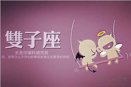 属龙双子座2021年运势 他们能够收获满满的财富吗 图片1