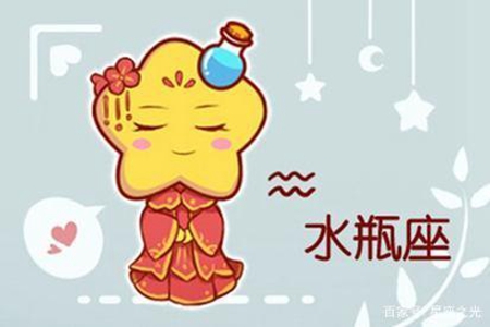2021年水瓶座上半年运势 他们会有正缘出现吗 图片1