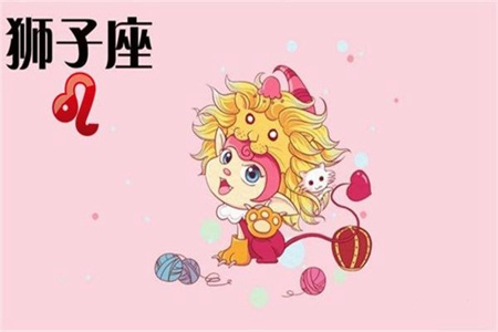 狮子座与狮子座的爱情运势 他们会有圆满的结局吗 图片3