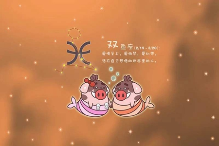 水瓶座女双鱼男的爱情运势 他们可以终成眷属吗 图片1
