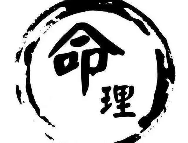 八字算命和看手面相哪个更准？ 图片13