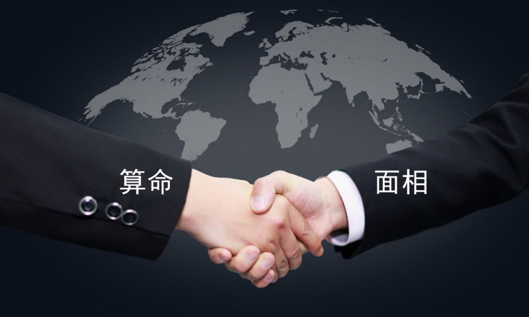 八字算命和看手面相哪个更准？ 图片23
