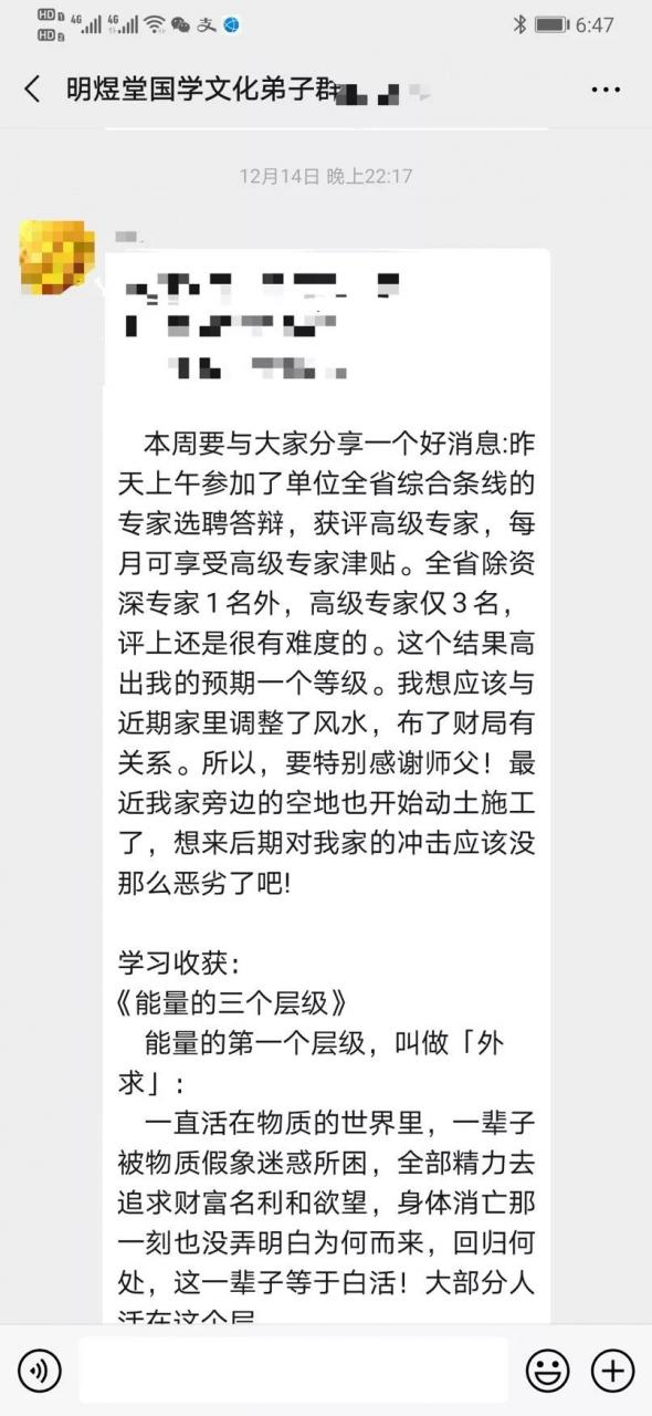 八字算命和看手面相哪个更准？ 图片25