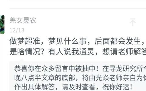 看你的手指有几个螺斗，命中就有多少财富