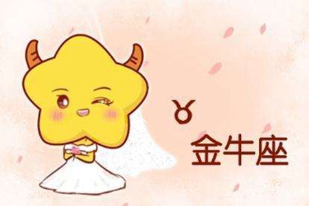 属蛇金牛座的2021年运势如何 他们会收获自己的爱情吗 图片1