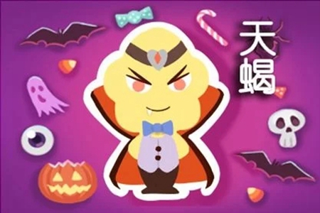 属鸡天蝎座2021年运势 他们会有正缘桃花出现吗 图片3