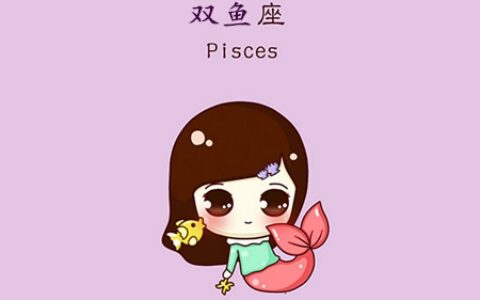 属猪双鱼座2021年运势 他们会有正财运吗