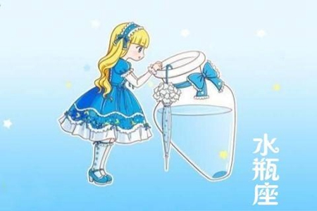 水瓶座本周运势 他们能否遇到有缘人 图片6 水瓶座本周运势 他们能否遇到有缘人 图片5