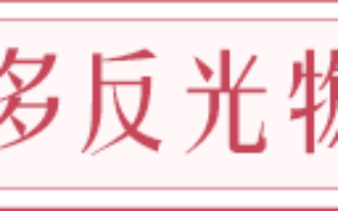 厨房风水注意事项以及厨房风水禁忌