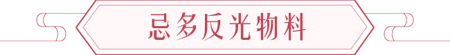 厨房风水注意事项以及厨房风水禁忌 图片17