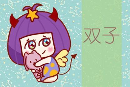 属龙双子座2021年运势 他们会拥有受人祝福的爱情吗 图片2 属龙双子座2021年运势 他们会拥有受人祝福的爱情吗 图片1
