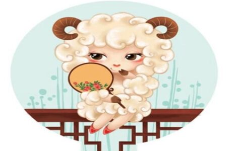 属羊水瓶座2021年运势 他们会收获满满的财富吗