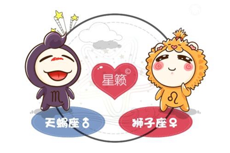 狮子座和天蝎座配吗 他们的爱情能否修成正果 图片3