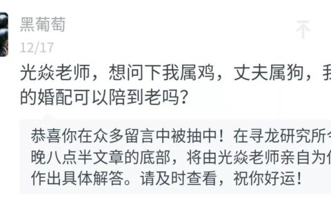 下巴长事业强，下巴翘财神到，下巴与运势分析