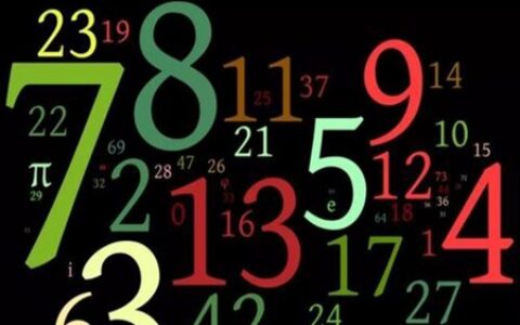 生命数字看一生运势 你的生命灵数何时最佳
