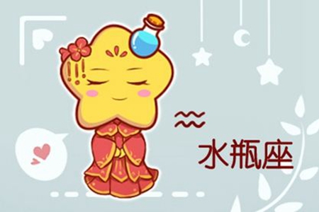 2021年属兔水瓶座的运势 她们会好运加身吗 图片2 2021年属兔水瓶座的运势 她们会好运加身吗 图片1