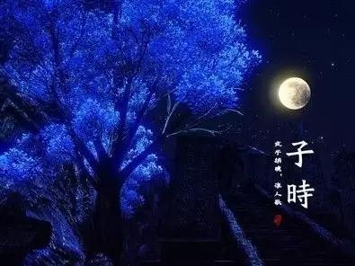 子月、子日、子时出生的人，谨防烂桃花哦 图片3