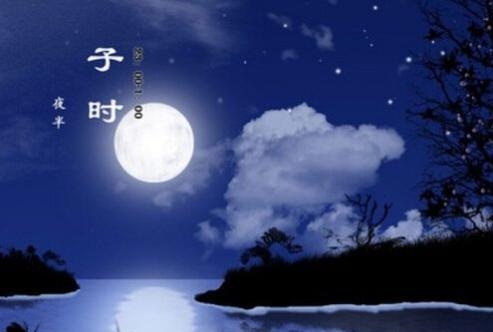 子月、子日、子时出生的人，谨防烂桃花哦 图片5