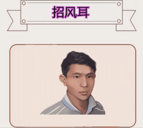 没本事的男人面相特征，窝囊难伺候刻薄不上进 图片5