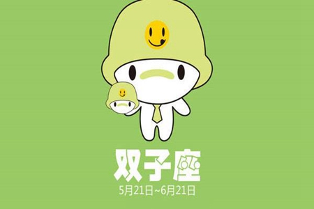 双子座十二月份运势 他们会遇到桃花正缘吗 图片3