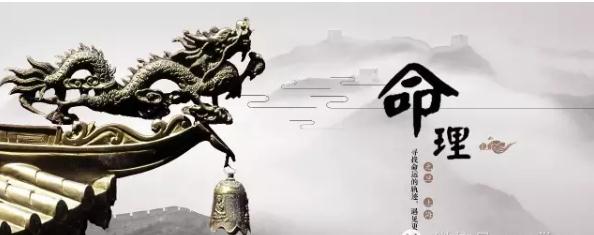 盲人算命：八字一眼识人术 图片3