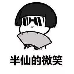 AI面相算命准不准？我们来聊聊它的科学性 图片33