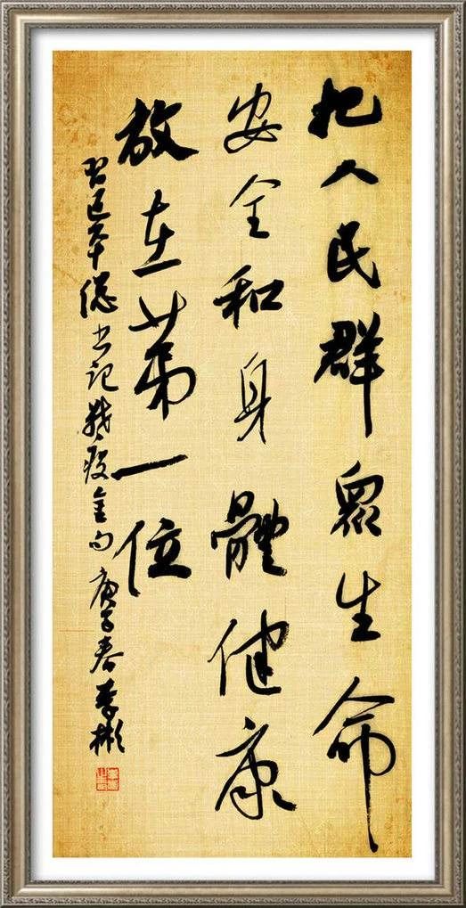 风水轮流转，预测美国还能强多久 图片3