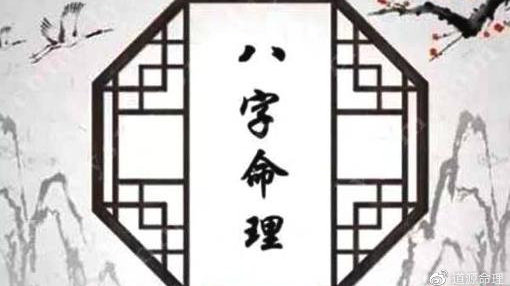 十神配对,找到那个最适合你的人 图片2 十神配对,找到那个最适合你的人 图片1