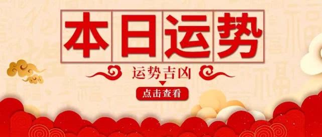 庚子年， 辛巳月周运：5月18日——5月22日 图片1