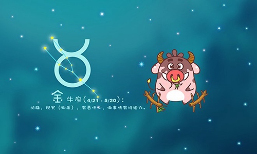 最了解男人的星座女，最会利用男人的星座女 图片1