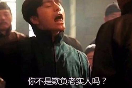 老实人有什么面相气质特点 有些人一看就很老实 图片1