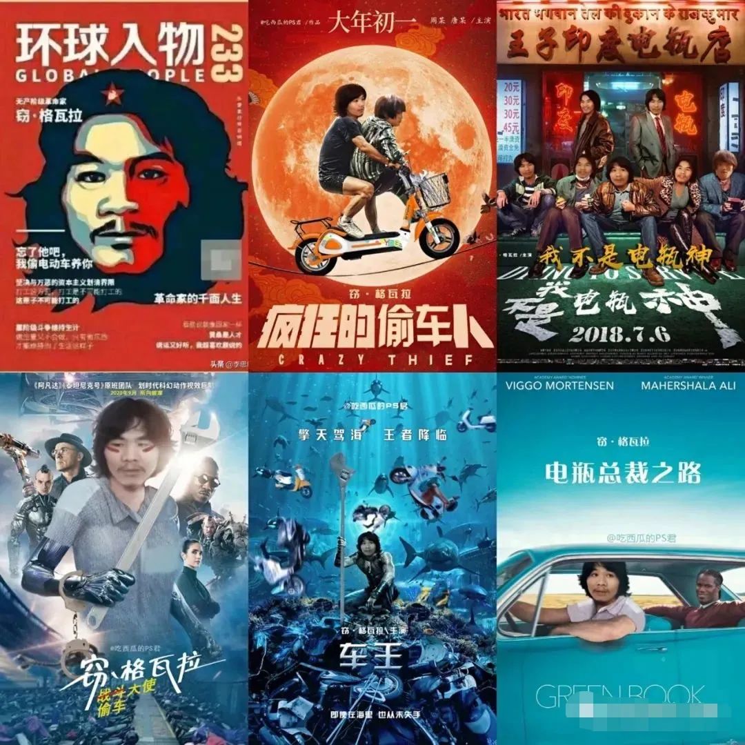 八字防盗指南 图片2 八字防盗指南 图片1