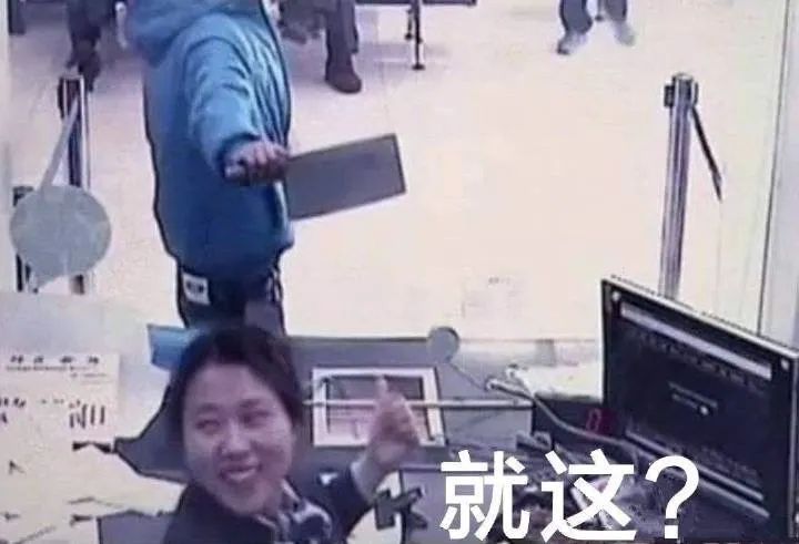 八字防盗指南 图片16 八字防盗指南 图片15
