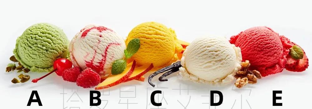 冰淇淋占卜！看透你与他的前世今生 图片3