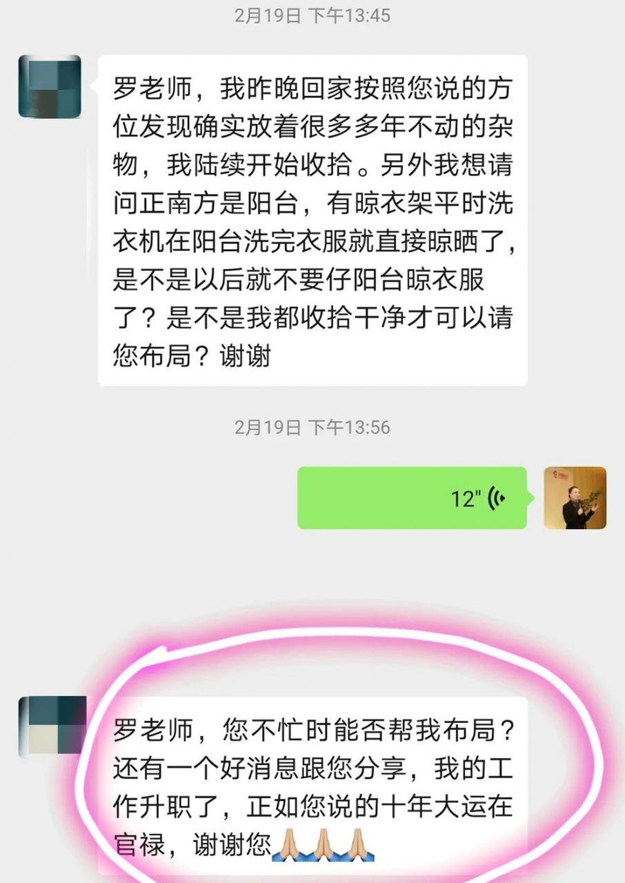 《把握命运》你总有选择 图片4 《把握命运》你总有选择 图片3