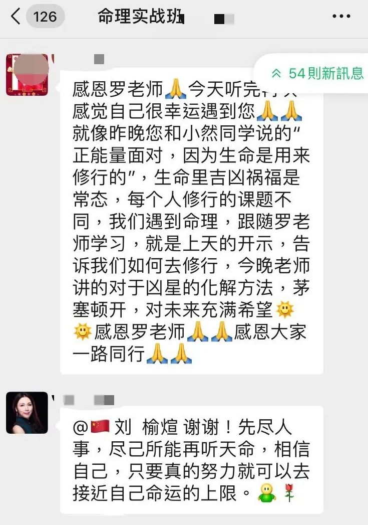 《把握命运》你总有选择 图片10 《把握命运》你总有选择 图片9