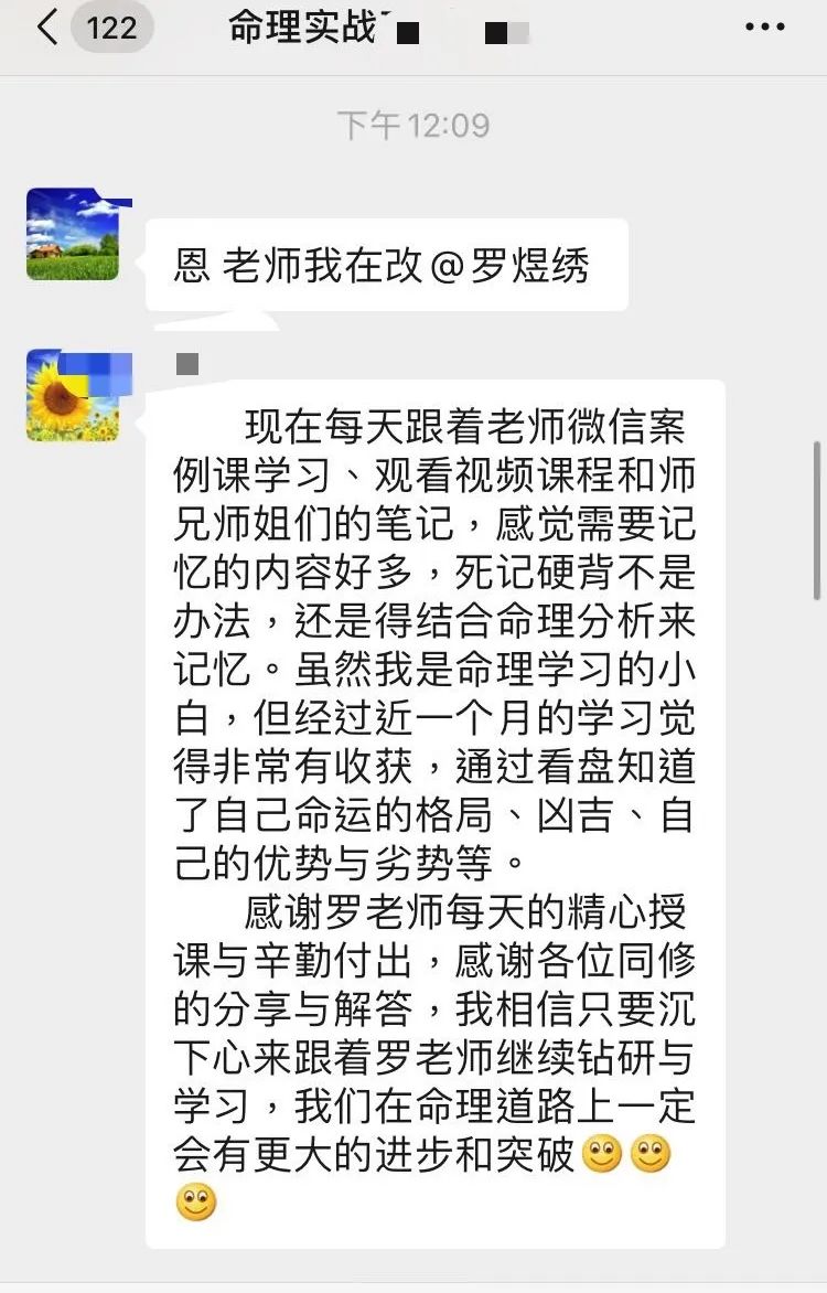 《把握命运》你总有选择 图片12 《把握命运》你总有选择 图片11