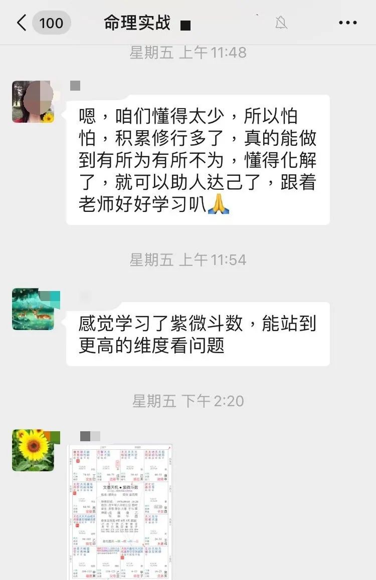 《把握命运》你总有选择 图片14 《把握命运》你总有选择 图片13