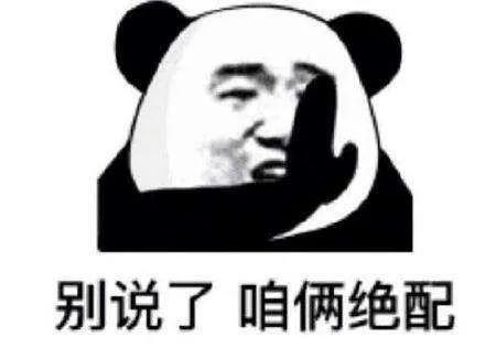 担心透漏过自己的八字会不会被人拿去下降头 图片5