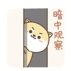 担心透漏过自己的八字会不会被人拿去下降头 图片9