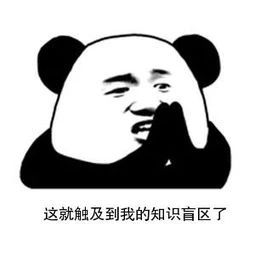 担心透漏过自己的八字会不会被人拿去下降头 图片21