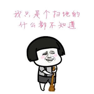 担心透漏过自己的八字会不会被人拿去下降头 图片39