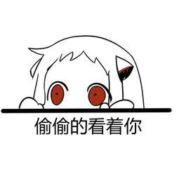 担心透漏过自己的八字会不会被人拿去下降头 图片43