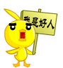 担心透漏过自己的八字会不会被人拿去下降头 图片45