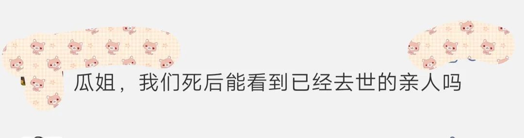 担心透漏过自己的八字会不会被人拿去下降头 图片47