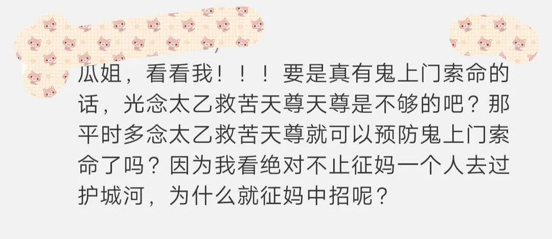 担心透漏过自己的八字会不会被人拿去下降头 图片53