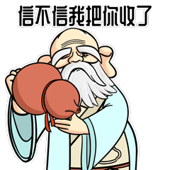 担心透漏过自己的八字会不会被人拿去下降头 图片55