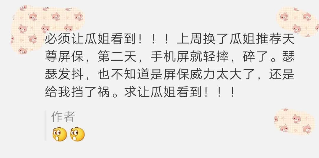 担心透漏过自己的八字会不会被人拿去下降头 图片57
